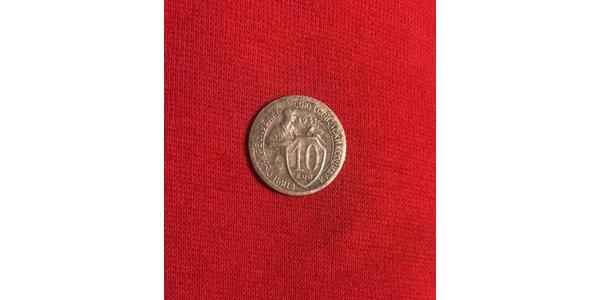 10 Копійка СРСР (1922 - 1991)  