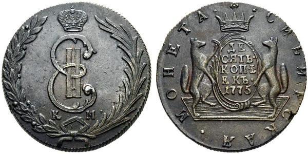 10 Копійка Російська імперія (1720-1917) Мідь Катерина II (1729-1796)