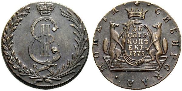 10 Копійка Російська імперія (1720-1917) Мідь Катерина II (1729-1796)