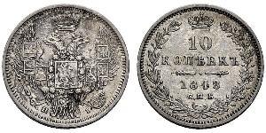 10 Копійка Російська імперія (1720-1917) Срібло Микола I (1796-1855)