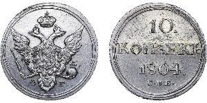 10 Копійка Російська імперія (1720-1917) Срібло Олександр I (1777-1825)