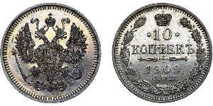 10 Копійка Російська імперія (1720-1917) Срібло Микола II (1868-1918)