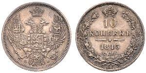 10 Копійка Російська імперія (1720-1917) Срібло Микола I (1796-1855)