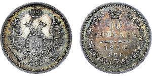 10 Копійка Російська імперія (1720-1917) Срібло Микола I (1796-1855)