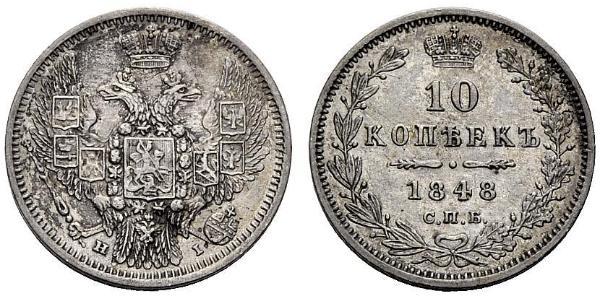 10 Копійка Російська імперія (1720-1917) Срібло Микола I (1796-1855)