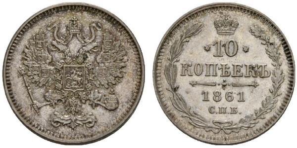 10 Копійка Російська імперія (1720-1917) Срібло Олександр II (1818-1881)