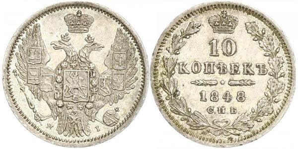 10 Копійка Російська імперія (1720-1917) Срібло Микола I (1796-1855)