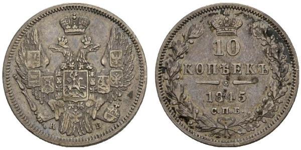 10 Копійка Російська імперія (1720-1917) Срібло Микола I (1796-1855)