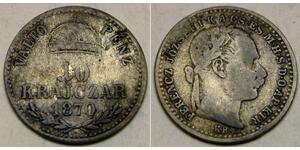 10 Крейцер Австро-Угорщина (1867-1918) Срібло Франц Иосиф I (1830 - 1916)