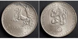 10 Крона Чехословакия (918-1992) Серебро 