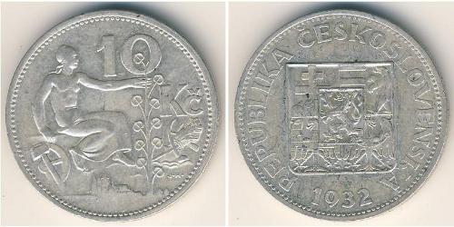 10 Крона Чехословакія (1918-1992) Срібло 