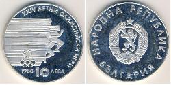 10 Лев Болгария Серебро 