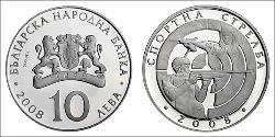 10 Лев Болгарія Срібло 