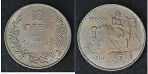 10 Лев Болгарія Срібло 