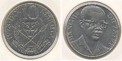 10 Макута Республика Заир (1971 - 1997) Никель/Медь 