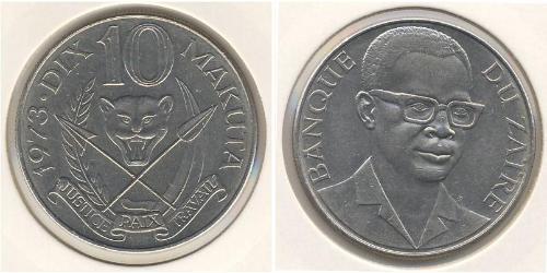 10 Макута Republic of Zaire (1971 - 1997) Нікель/Мідь 