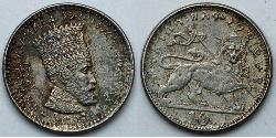 10 Матона Éthiopie Nickel 