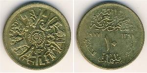10 Мильем Арабская Республика Египет (1953 - ) Латунь 