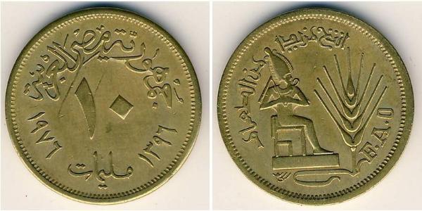 10 Мильем Арабская Республика Египет (1953 - ) Латунь 