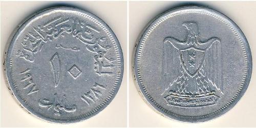 10 Мільєм Арабська Республіка Єгипет (1953 - ) Алюміній 