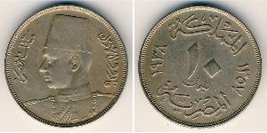 10 Мільєм Арабська Республіка Єгипет (1953 - ) Нікель/Мідь 