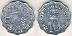10 Пайса Індія (1950 - ) Алюміній 