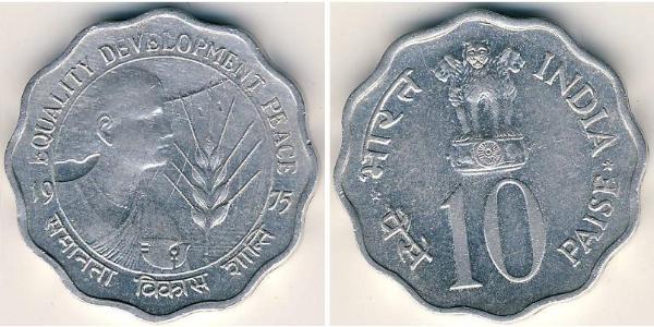10 Пайса Індія (1950 - ) Алюміній 