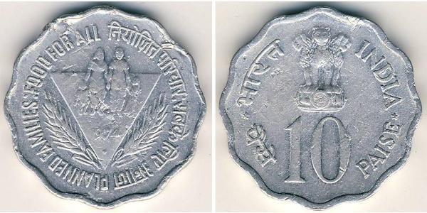 10 Пайса Індія (1950 - ) Алюміній 