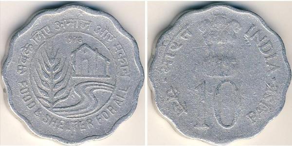 10 Пайса Індія (1950 - ) Алюміній 