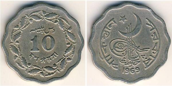 10 Пайса Пакистан (1947 - ) Никель/Медь 