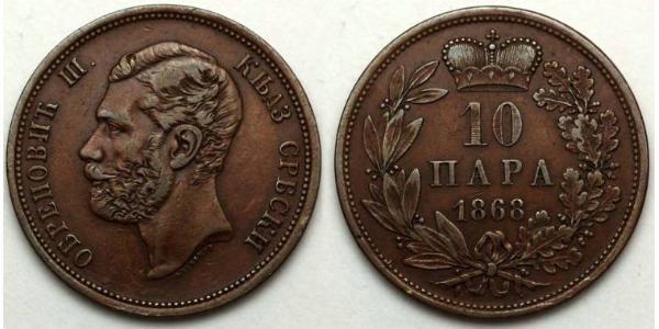 10 Пара Сербия Бронза 