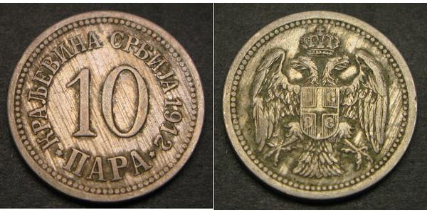 10 Пара Сербия Медь 