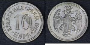 10 Пара Сербія Мідь 