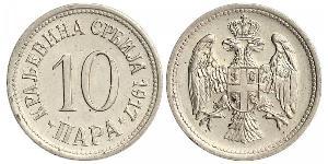 10 Пара Сербія Мідь 
