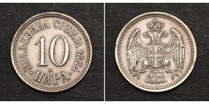 10 Пара Сербія Мідь 