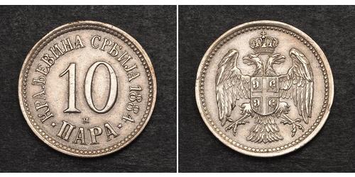 10 Пара Сербія Мідь 