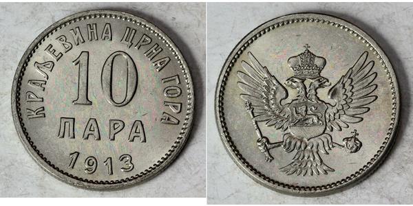 10 Пара Чорногорія Нікель 