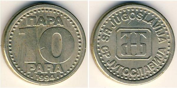 10 Пара Соціалістична Федеративна Республіка Югославія (1943 -1992) Цинк/Нікель/Мідь 