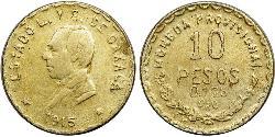 10 Песо Соединённые Штаты Мексики (1867 - ) Золото Хуарес, Бенито