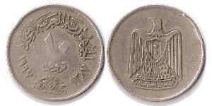 10 Пиастр Арабская Республика Египет (1953 - )  