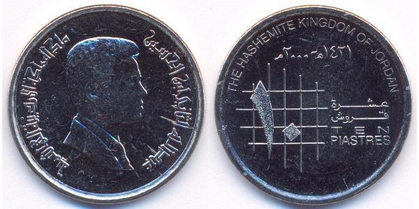 10 Пиастр Иордания  Abdullah II of Jordan (1962 - )