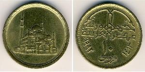 10 Пиастр Арабская Республика Египет (1953 - ) Латунь 