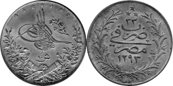 10 Пиастр / 10 Куруш Османская империя (1299-1923) Серебро Абдул-Хамид II (1842 - 1918)