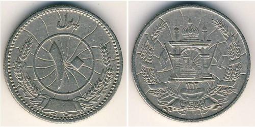 10 Пул Королевство Афганистан (1926—1973) Никель/Медь 