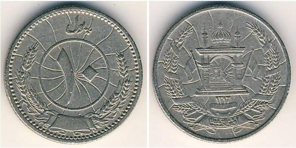 10 Пул Kingdom of Afghanistan (1926—1973) Нікель/Мідь 