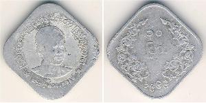 10 Пья Мьянма Алюміній 