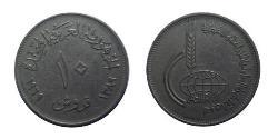 10 Піастр Арабська Республіка Єгипет (1953 - )  
