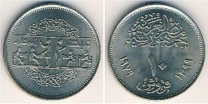 10 Піастр Арабська Республіка Єгипет (1953 - )  