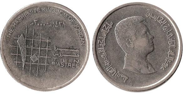 10 Піастр Йорданія  Abdullah II of Jordan (1962 - )