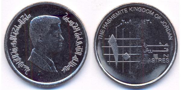 10 Піастр Йорданія  Abdullah II of Jordan (1962 - )